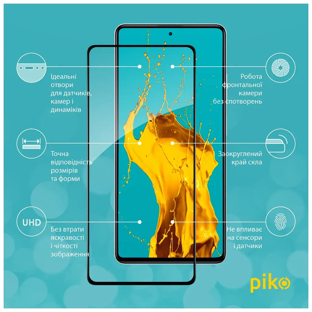 Скло захисне Piko Full Glue Xiaomi Redmi Note 12 Pro/12 Pro Plus Black (1283126549434) - фото 3