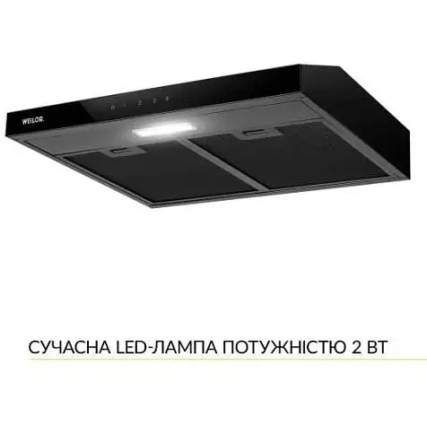 Витяжка Weilor WPL 6092 FBL - фото 3
