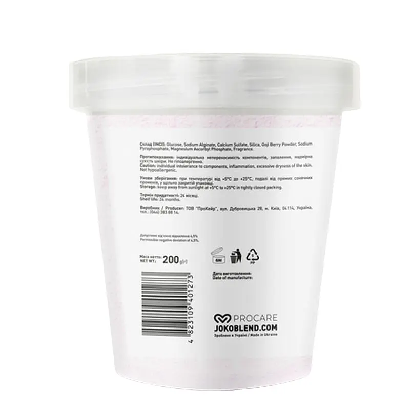 Маска гідрогелева Joko Blend Goji Berry Antioxidant, 200 г - фото 2