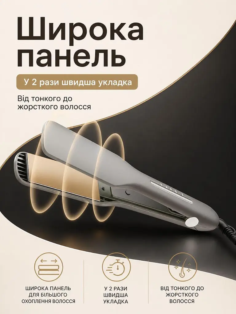 Праска-випрямляч для волосся PTC 4 режими з автовимкненням і шнуром 360° (49675853) - фото 5