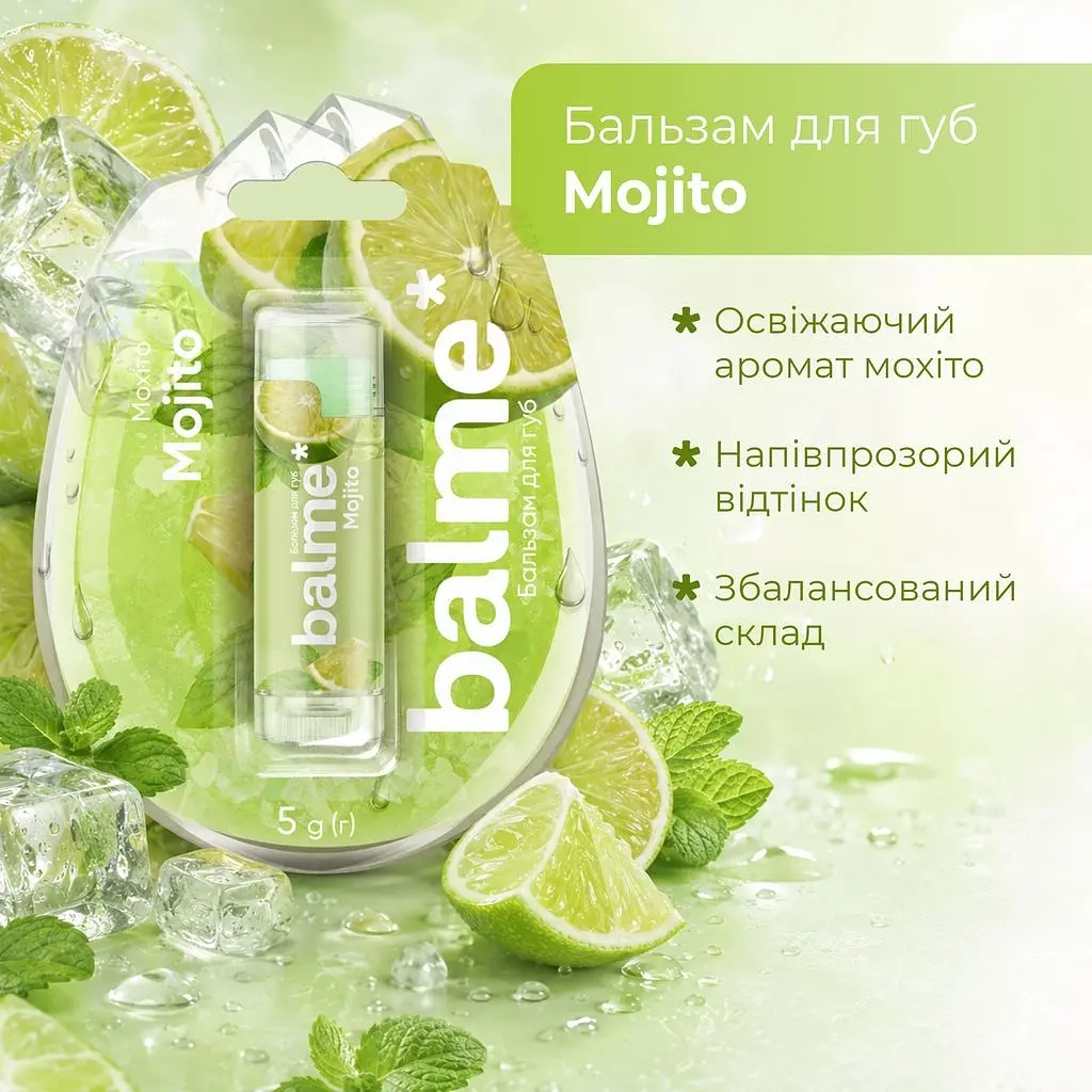 Бальзам для губ Balme Mojito 5 г (290205) - фото 3