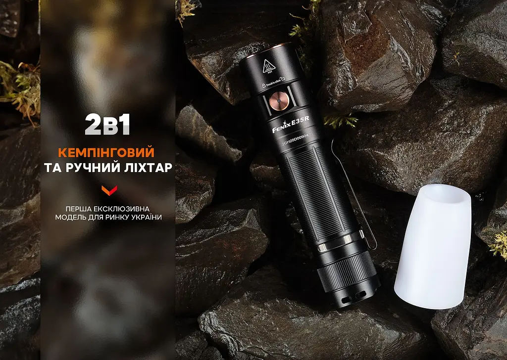 Ліхтар Fenix E35R + дифузор AOD-S V2.0 - фото 10