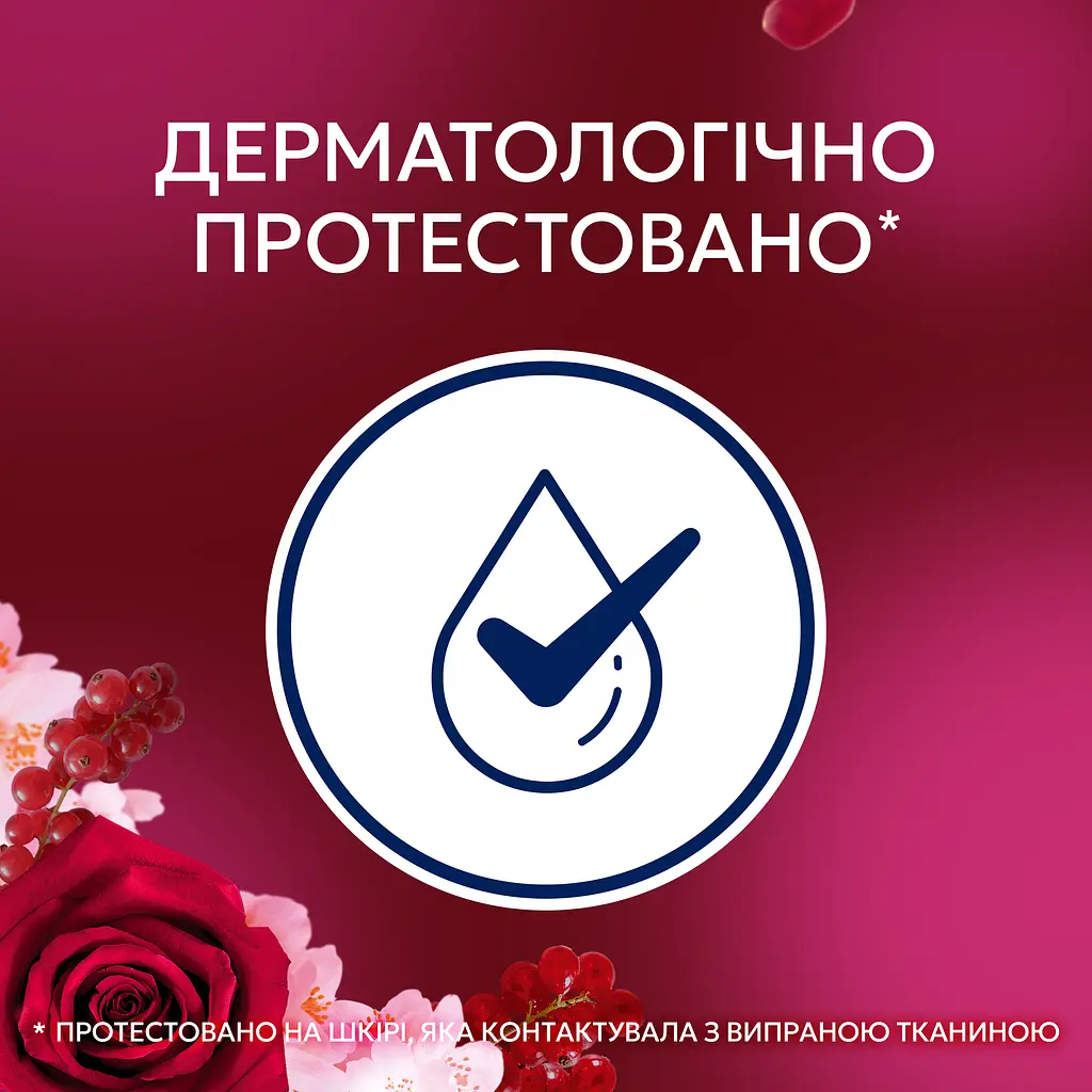 Кондиціонер для білизни Lenor Perfume Therapy Ruby Jasmine 1.239 л - фото 5
