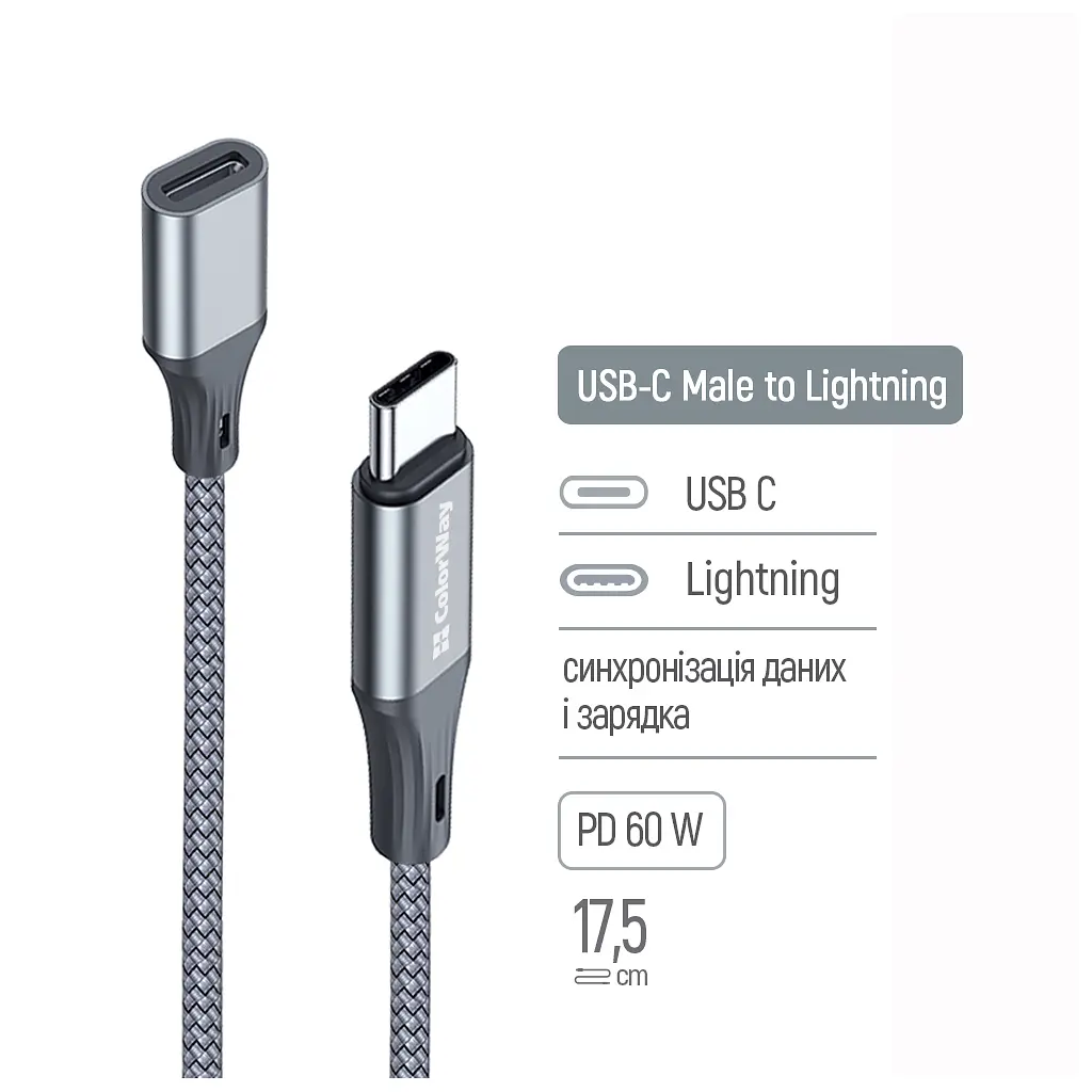Переходник USB-C M to Lightning F 0.17m gray ColorWay (CW-AD-CL) - фото 6