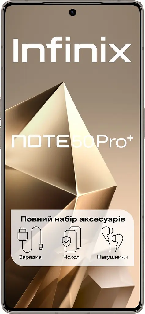 Смартфон Infinix Note 50 Pro+ (X6856) 12/256GB Titanium Grey (UA UCRF) [NFC, 5G] - фото 2