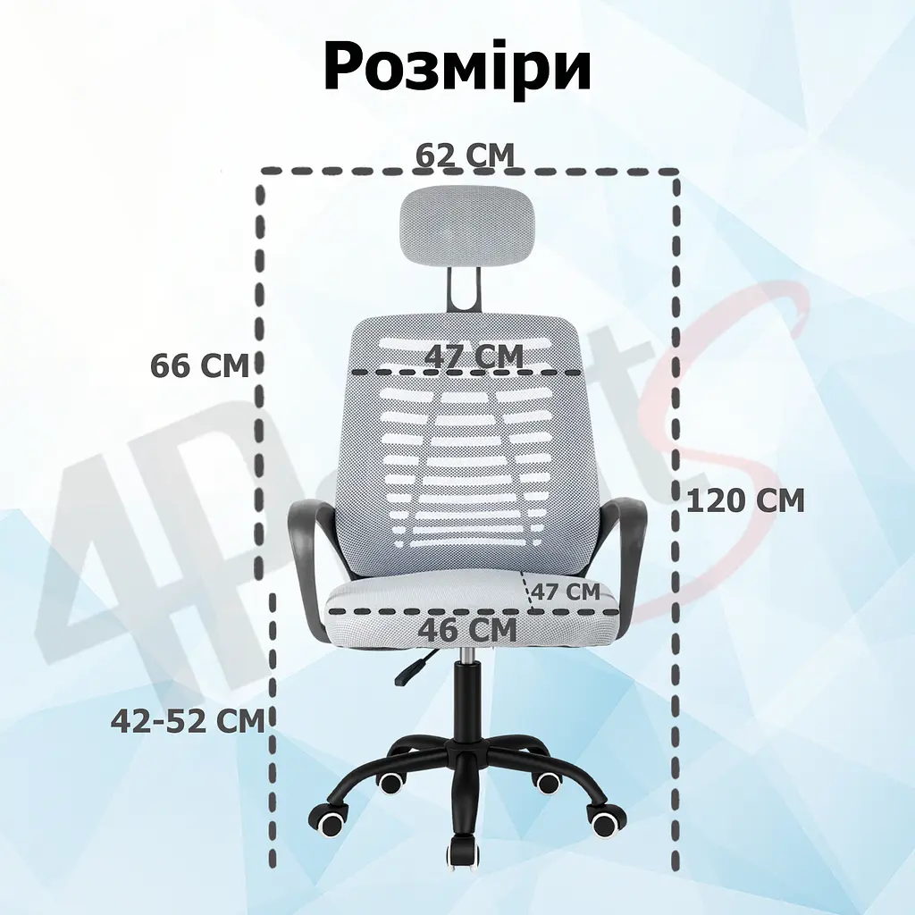 Крісло комп'ютерне 4Points Crystal сітчаста тканина, чорна металева основа - фото 8