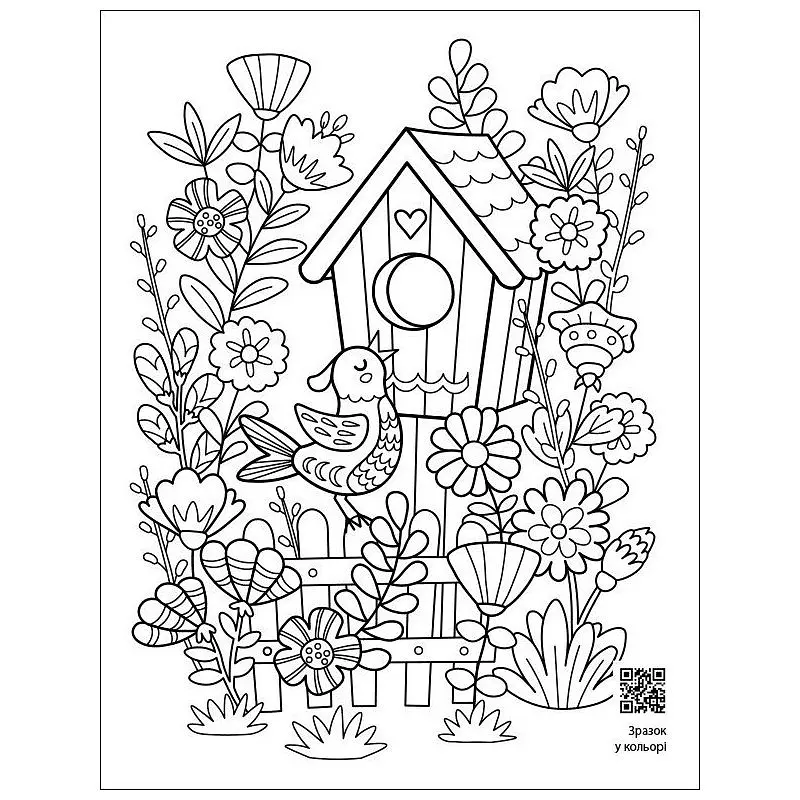 Успокаивающая раскраска "Пасхальные узоры" Ранок 11421, 16 страниц - фото 5
