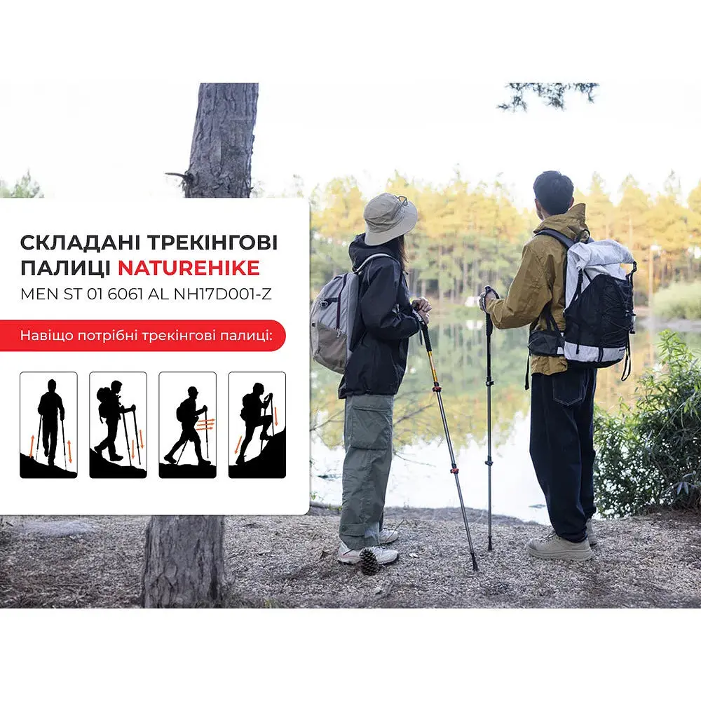 Трекінгова палиця телескопічна для походів та спортивної ходьби Naturehike Men ST 01 6061 AL NH17D001-Z алюміній зелена - фото 7