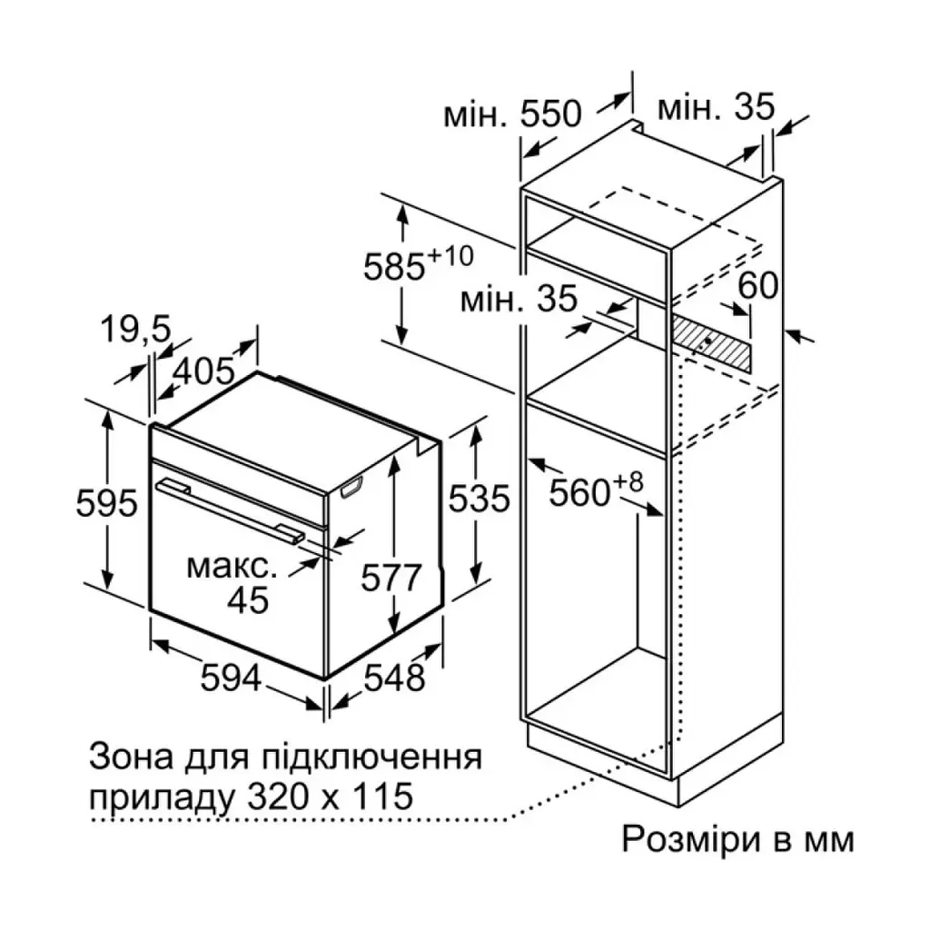 Духова шафа Siemens HB774G1B1 - фото 9