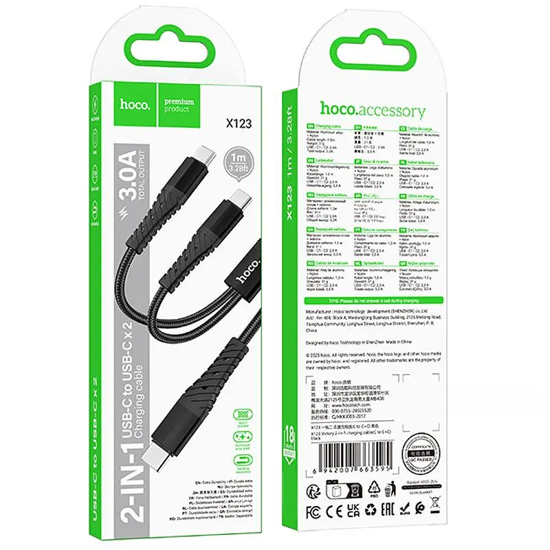 Дата кабель Hoco X123 Victory 2in1 Type-C to Type-C/Type-C 3A (1m) Black - фото 2
