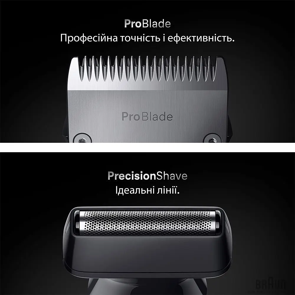 Тример BRAUN AIO 7540 - фото 4