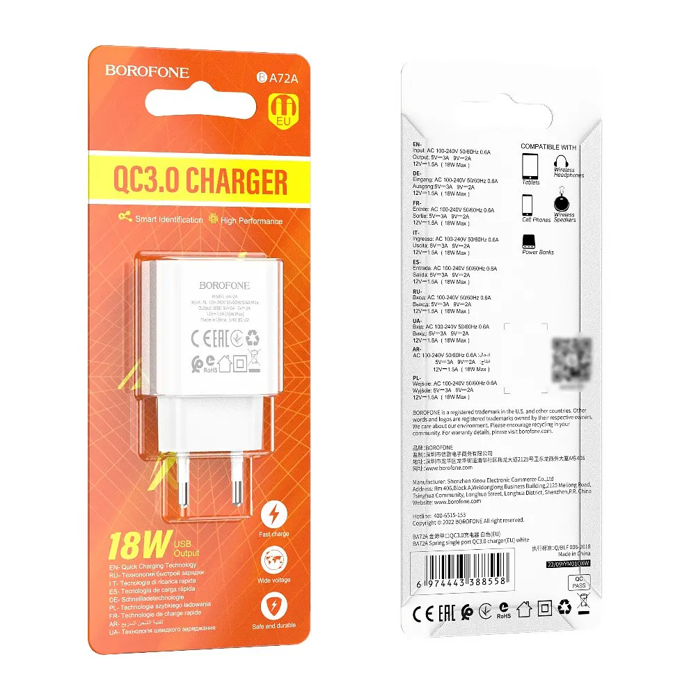 Зарядное устройство для Borofone BA72A USB QC 18W белый. - фото 5