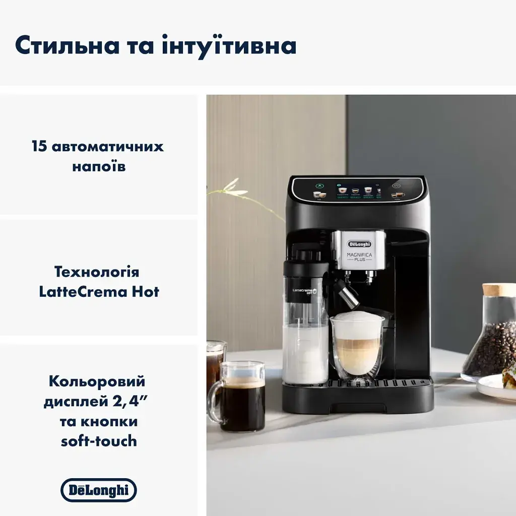 Кавомашина DeLonghi ECAM 320.60 B - фото 2