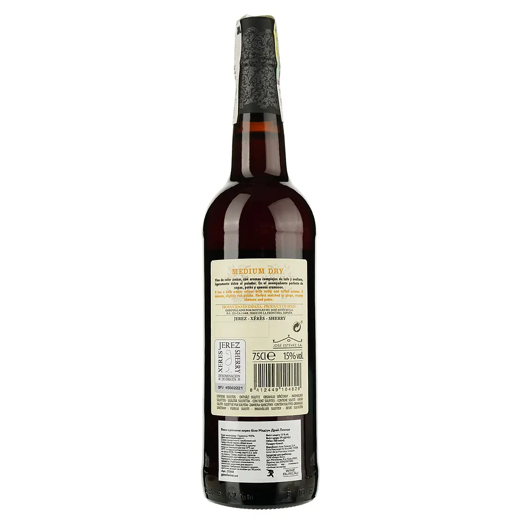Вино Valdespino Leyenda Jerez Medium Dry, белое, полусухое, 15%, 0,75 л - фото 2