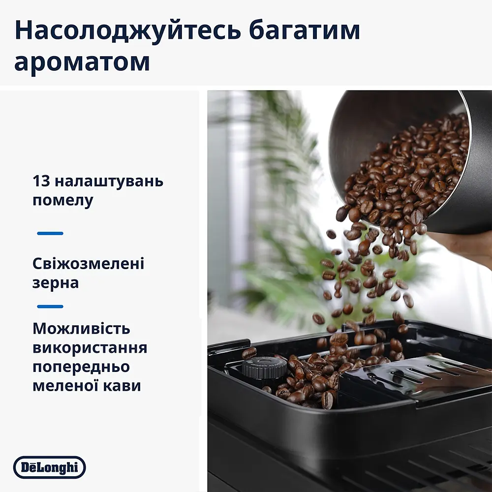 Кавомашина DeLonghi ECAM 310.60 GB - фото 6