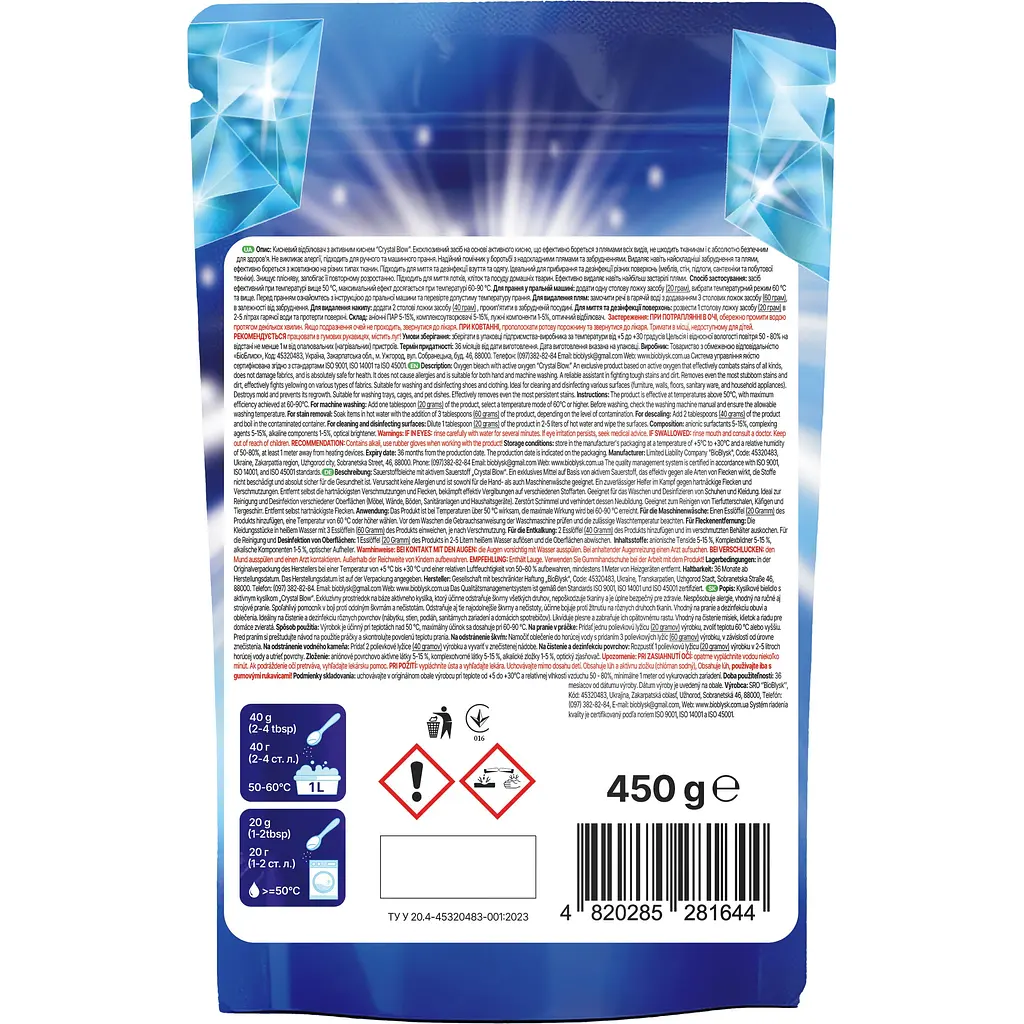 Кисневий відбілювач BioBlysk Crystal Blow з активним киснем 450 г - фото 2