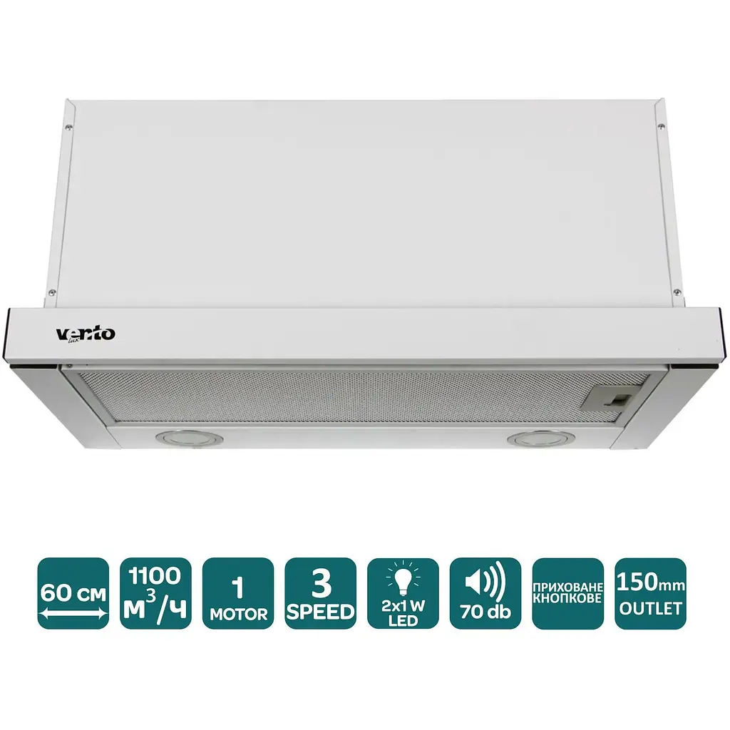 Вытяжка Ventolux Garda 60 WH (1100) LED - фото 2