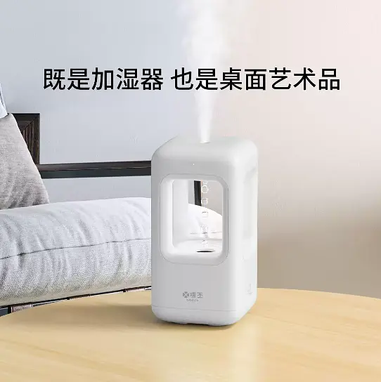 Антигравітаційний крапельний зволожувач повітря Xiaomi OOCCX anti gravity water droplet humidifier - фото 2