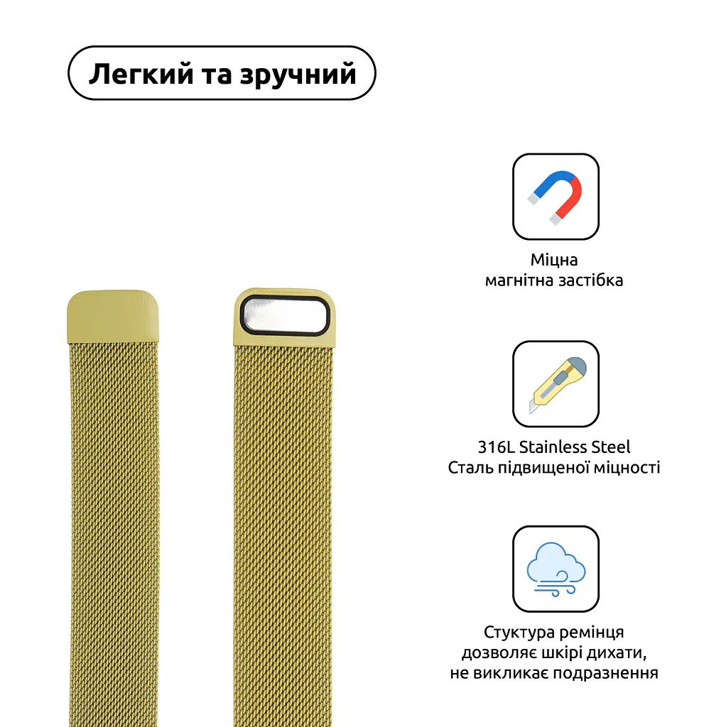 Ремінець ArmorStandart Milanese Loop для Apple Watch 49/46/45/44/42 (Series 1-3) Yellow (ARM55261) - фото 2