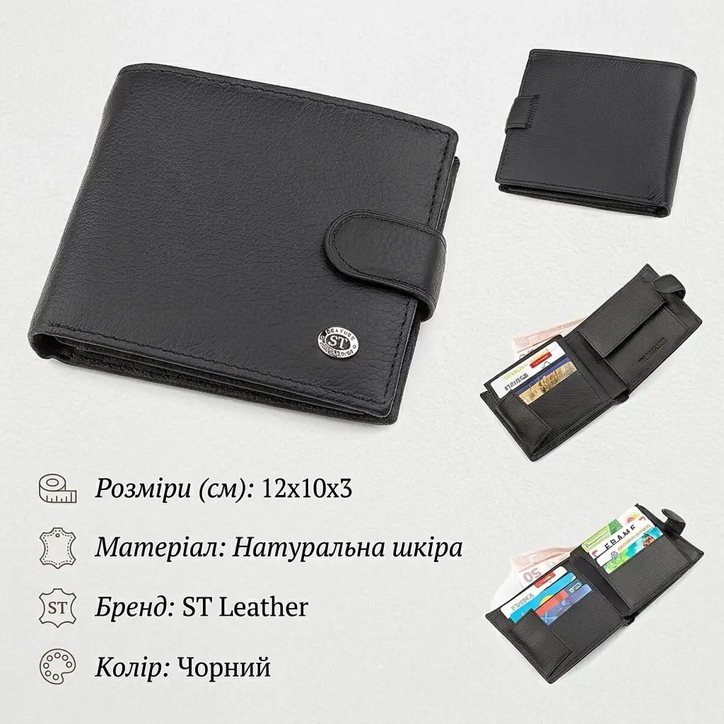 Чоловічий гаманець ST Leather 18339 (ST138) - фото 3