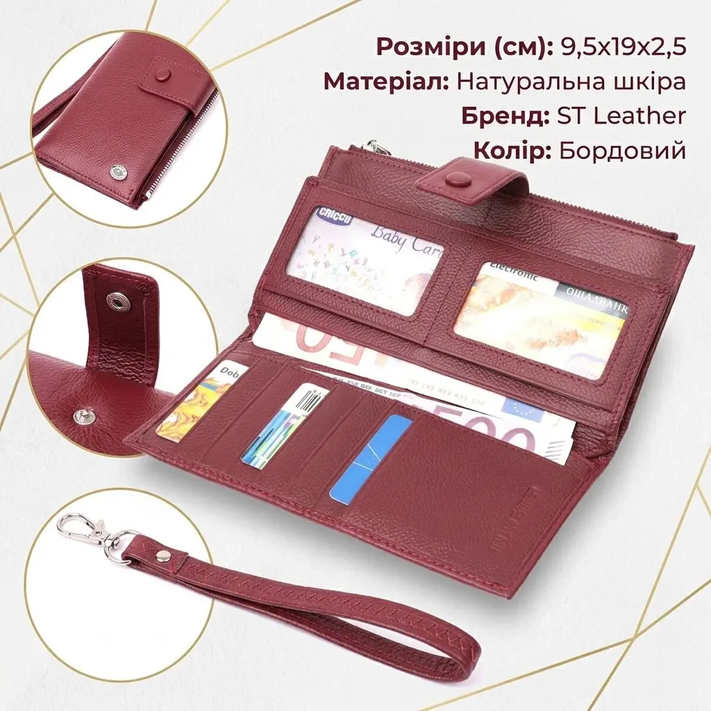 Вертикальний жіночий гаманець-клатч із натуральної шкіри ST Leather 22535 бордовий - фото 3