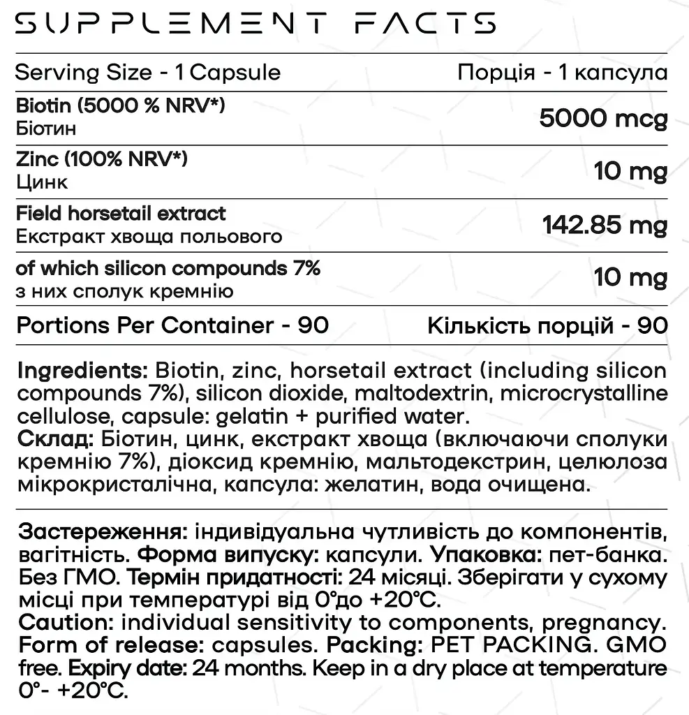 Біотин з Екстрактом Хвоща Польового та Цинком Biotin-X - 90 капсул - фото 2