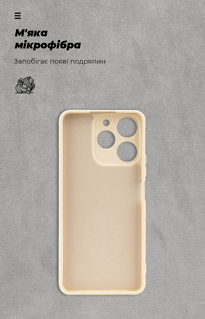 Чехол ArmorStandart ICON для Realme Note 70 4G Camera cover Wheat (ARM88825) - фото 4