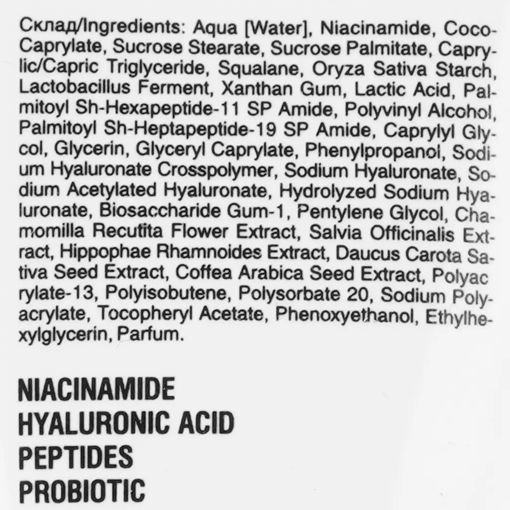 Подарунковий набір Mr.Scrubber Niacinamide Basic Care Kit - фото 12