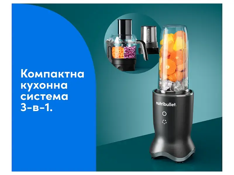 Стаціонарний блендер NUTRIBULLET NB1224DG Ultra Plus - фото 10