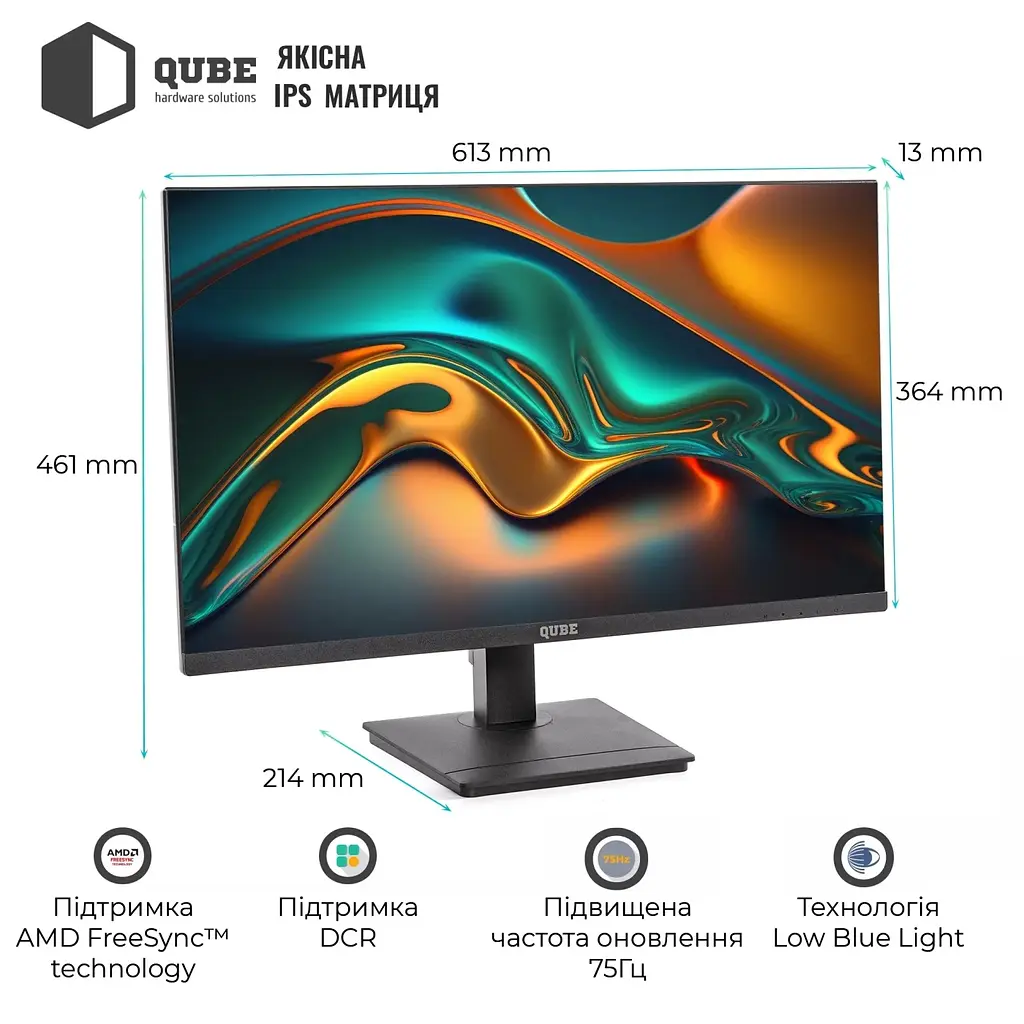 Монітор QUBE V27F75-IPS - фото 4