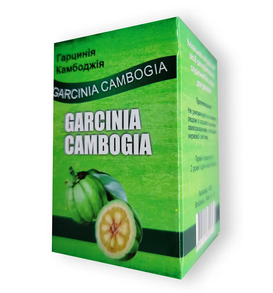 Garcinia Cambogia - екстракт для швидкого схуднення (Гарцинія Камбоджійська)