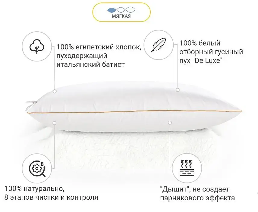 Подушка пуховая MirSon DeLuxe White Hand Made 903 низкая 45х45 см (2200003279023) - фото 3