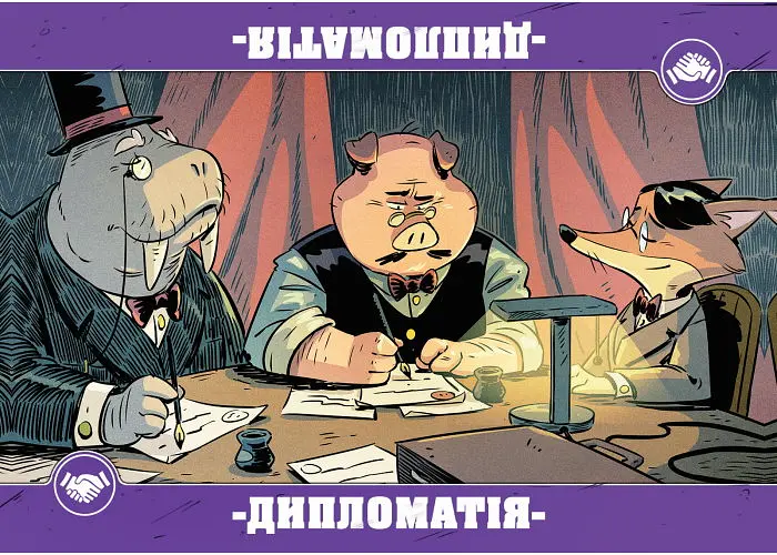 Настольная игра Games 7 Days Звери на войне. Невидимые фронты (Critters At War: Flies, Lies & Supplies) (укр.) + уникальное промо! (ПВФ0202) - фото 3