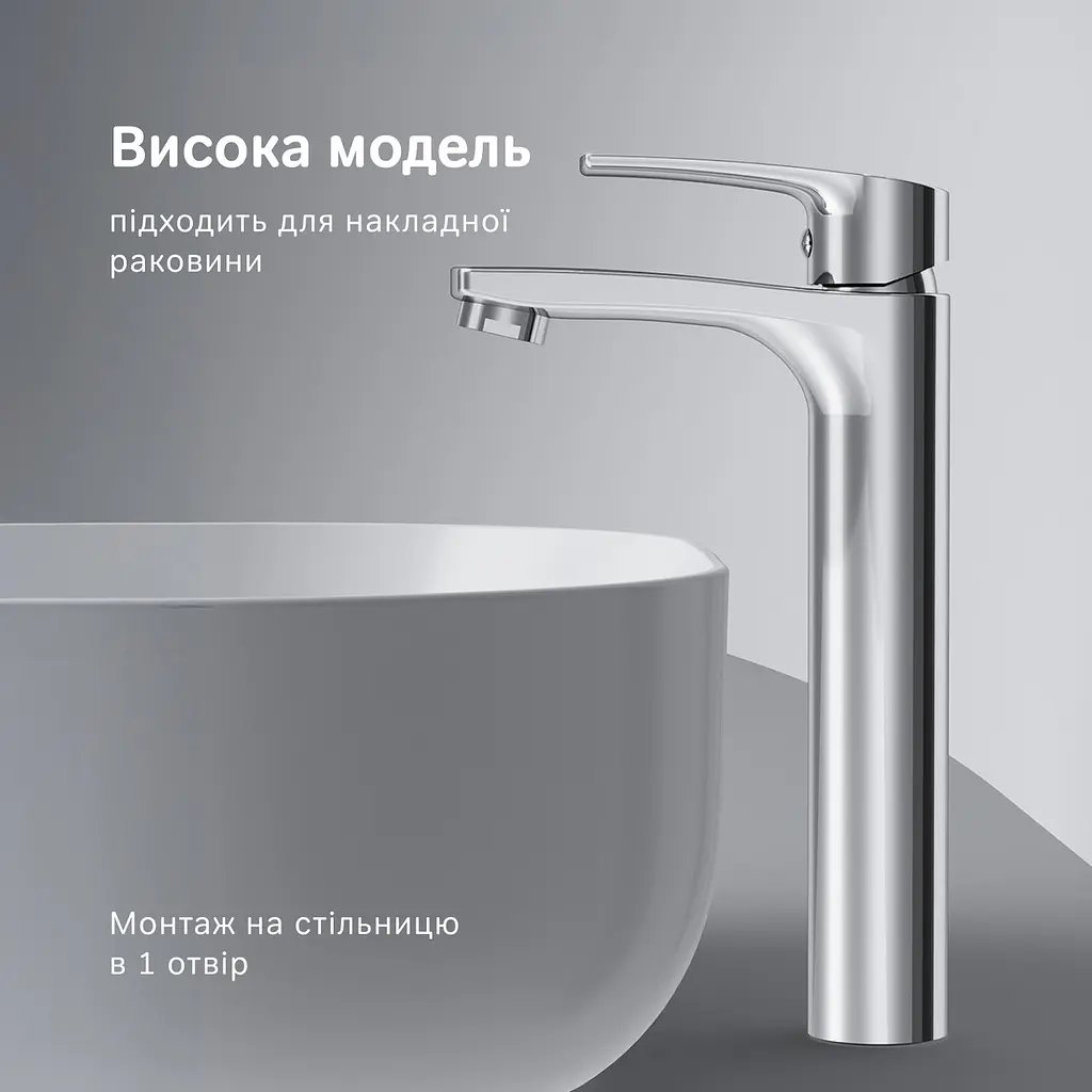 Змішувач для умивальника AM.PM Pride високий хром F7C92000 - фото 8