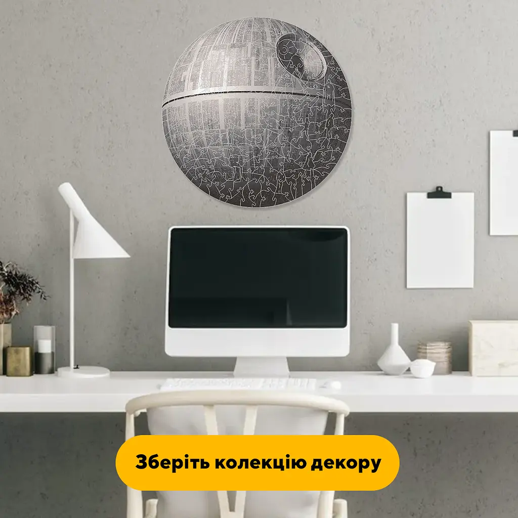 Пазл дерев'яний Зірка Смерті, А4, Картонна коробка 100 елементів - фото 6