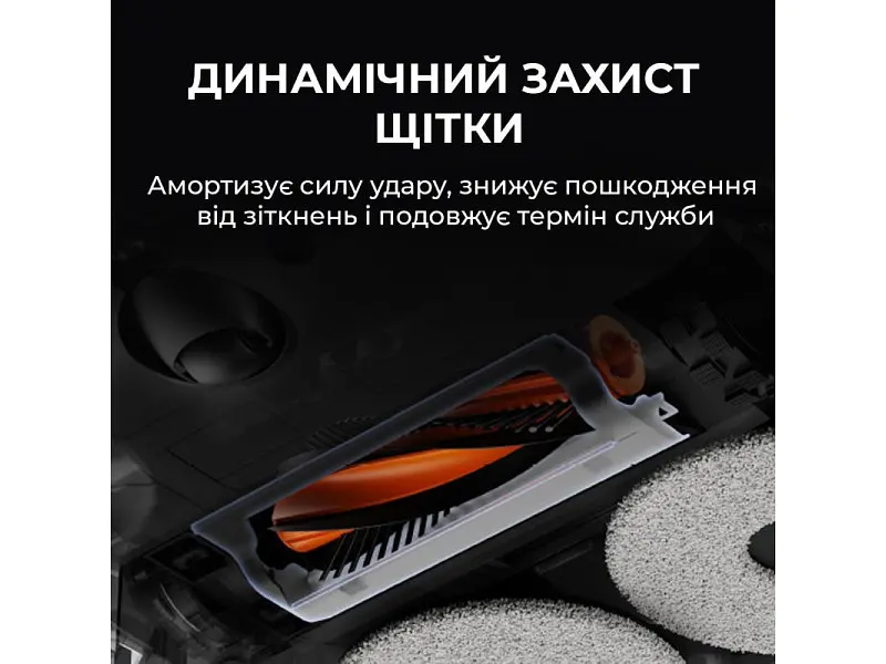 Робот-пилосос з вологим прибиранням Deerma X80 (DEM-X80) - фото 5