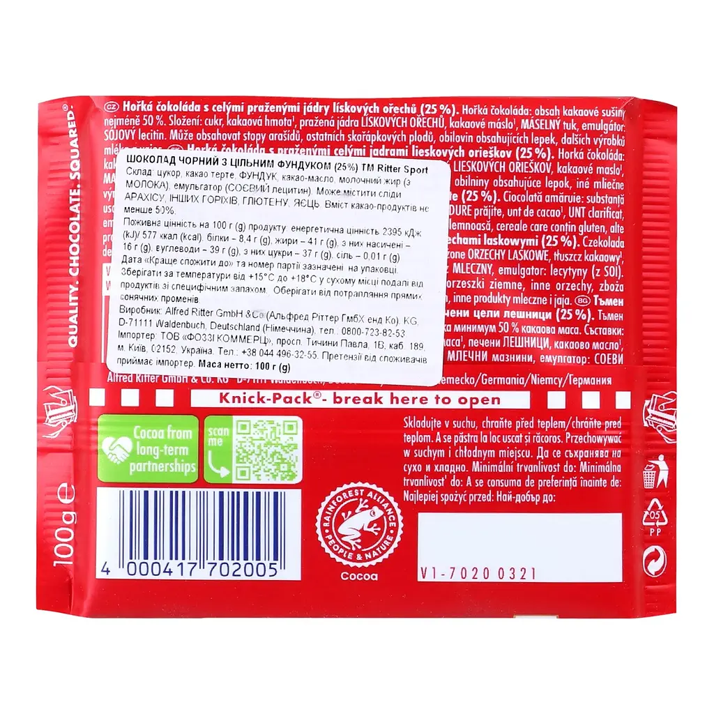 Шоколад темний Ritter Sport з цільними лісовими горіхами 100 г - фото 2