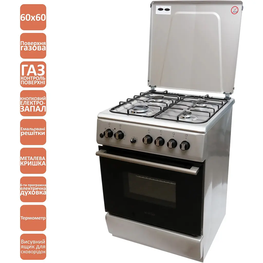 Кухонна плита Ventolux GE 6060 ES (X) - фото 8
