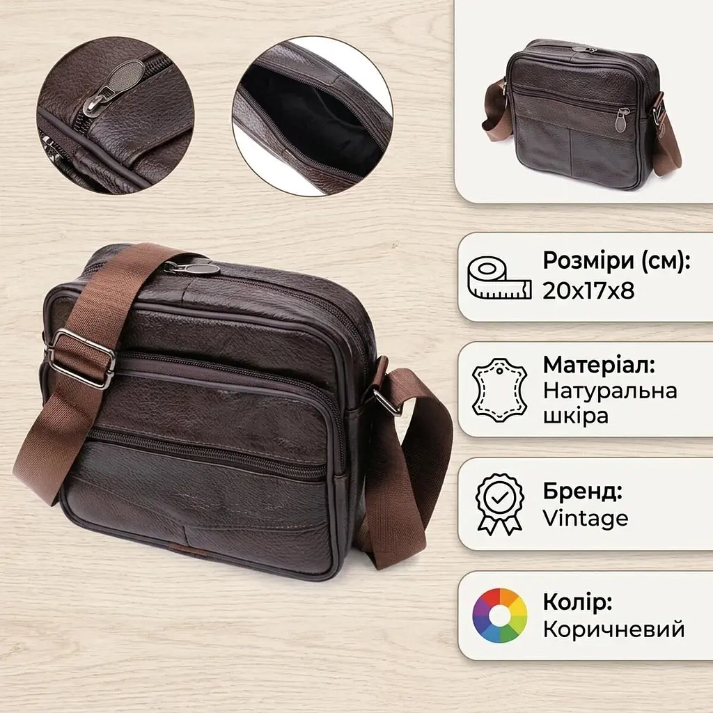 Горизонтальна зручна сумка з ручкою для чоловіків з натуральної шкіри Vintage 22940 коричнева - фото 3