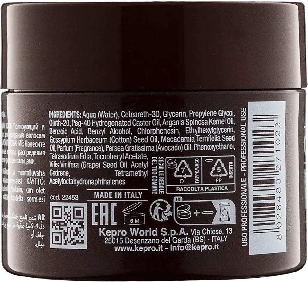 Паста-блиск для укладання волосся KAYPRO MEN'S CARE Shine Paste 100 мл - фото 2