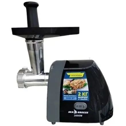 Електрична м'ясорубка Sea Breeze SB-004 2600 Вт Чорна - фото 3