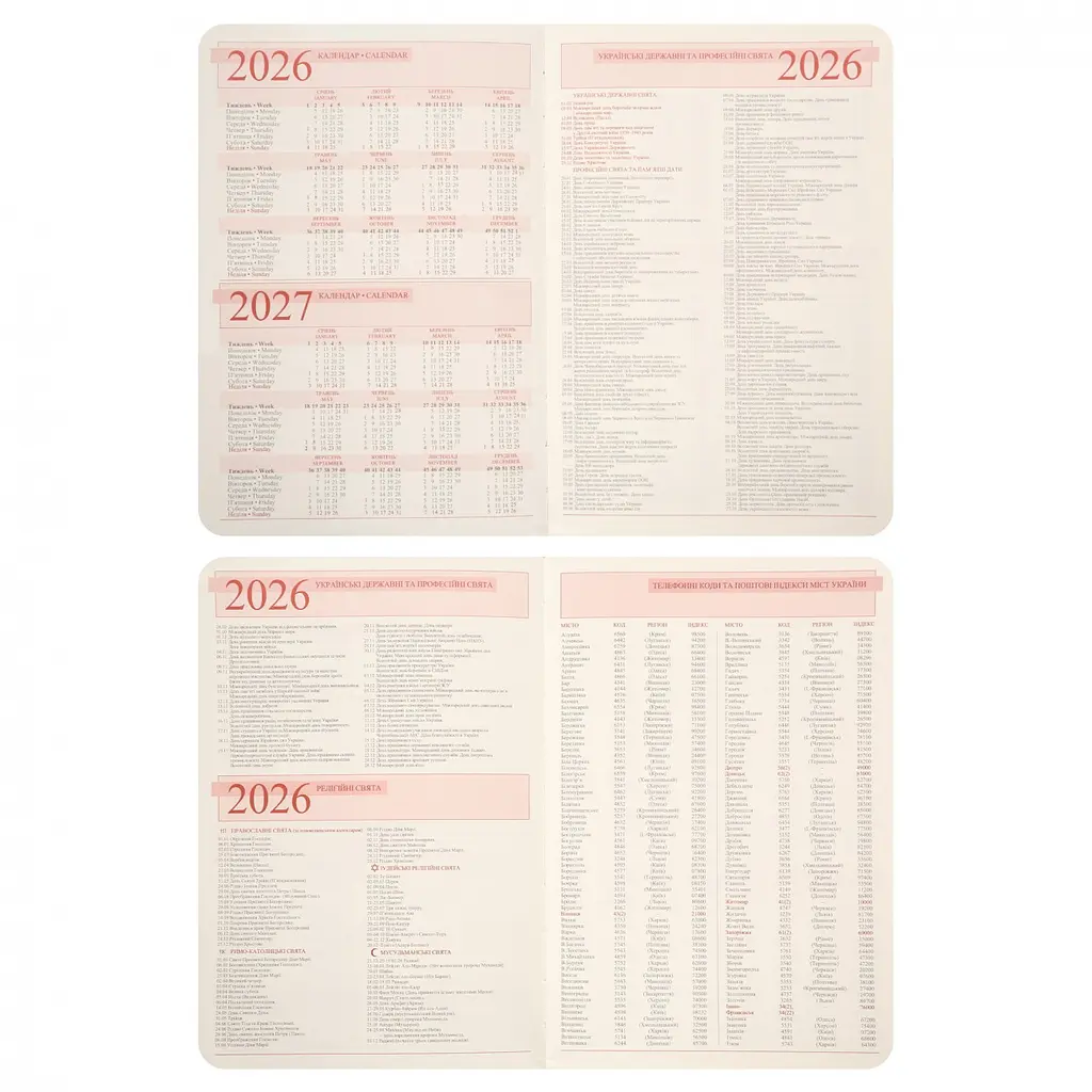 Записная книжка А5 Leo Planner Luna датирована 368 страниц (252688) - фото 9
