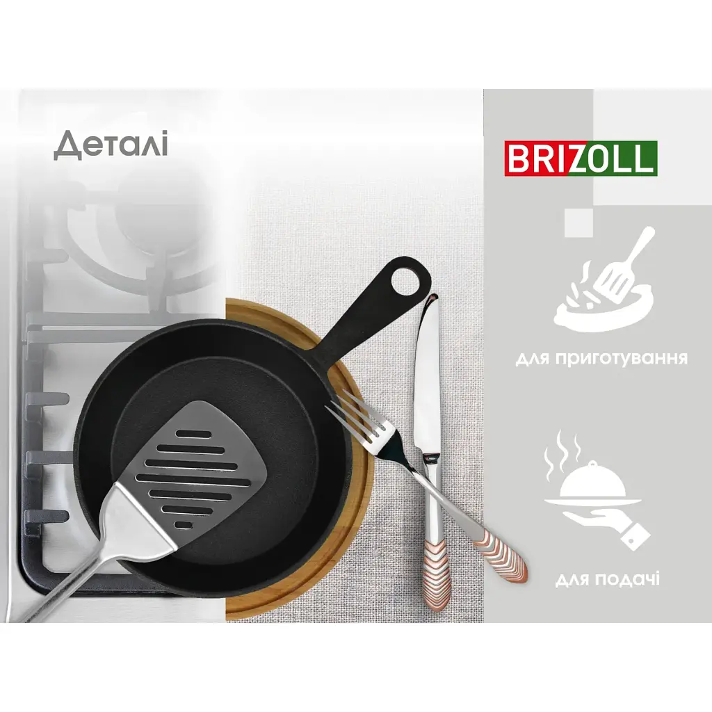 Сковорода Brizoll Horeca порційна з ручкою та з круглою підставкою 14 см (H1430R-DK) - фото 10
