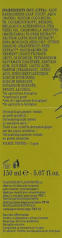 Очищувальний гель для обличчя Bioearth The Beauty Seed 2.0 150 мл - фото 3