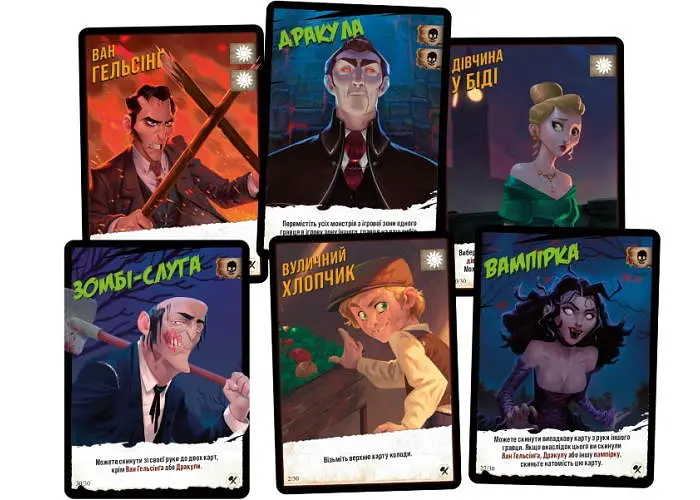 Настольная игра Geekach Games Монстры против Героев: Викторианские ужасы (Monsters vs. Heroes: Victorian Nightmares) (укр.) (GKCH142MH1) - фото 3
