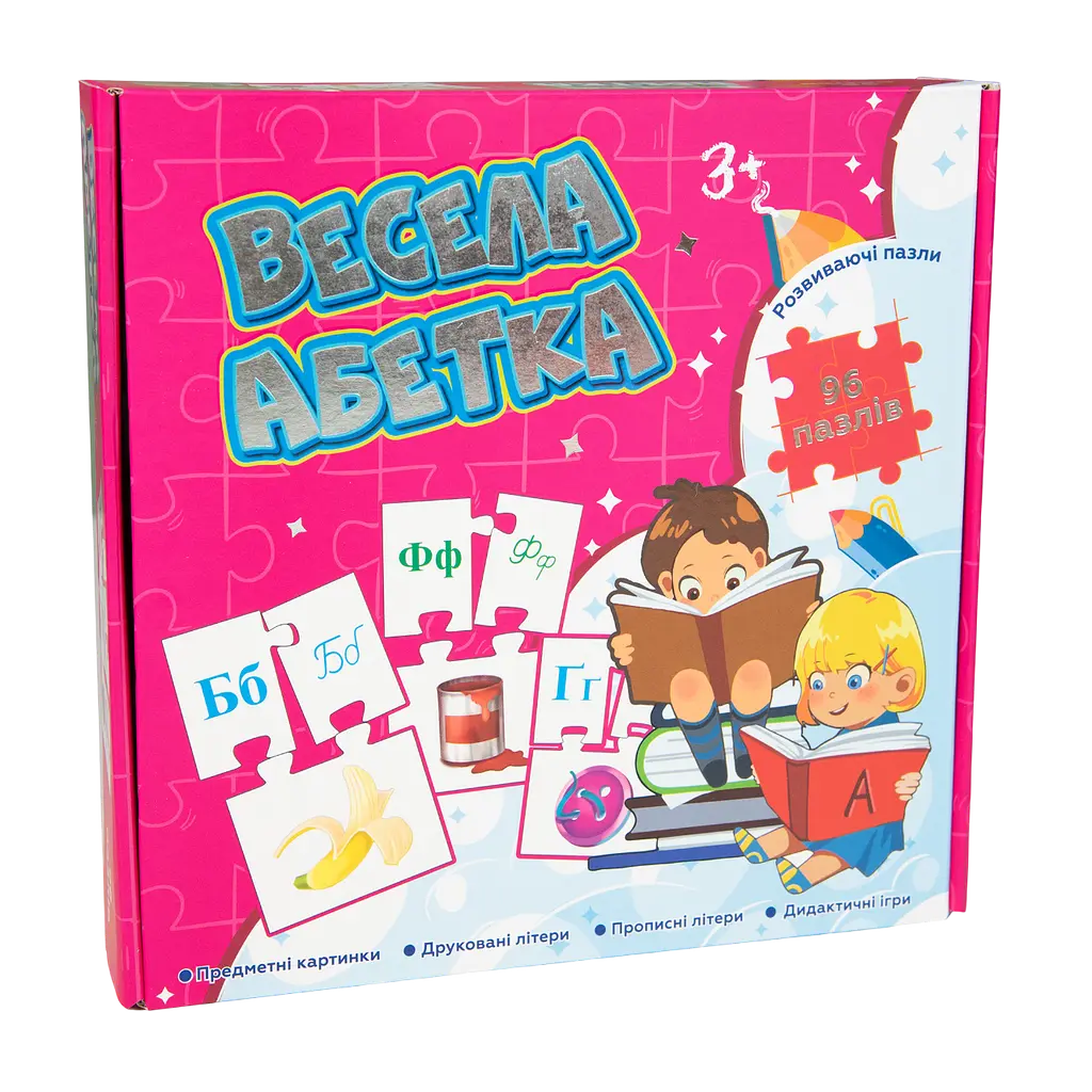 Пазли «Весела абетка»