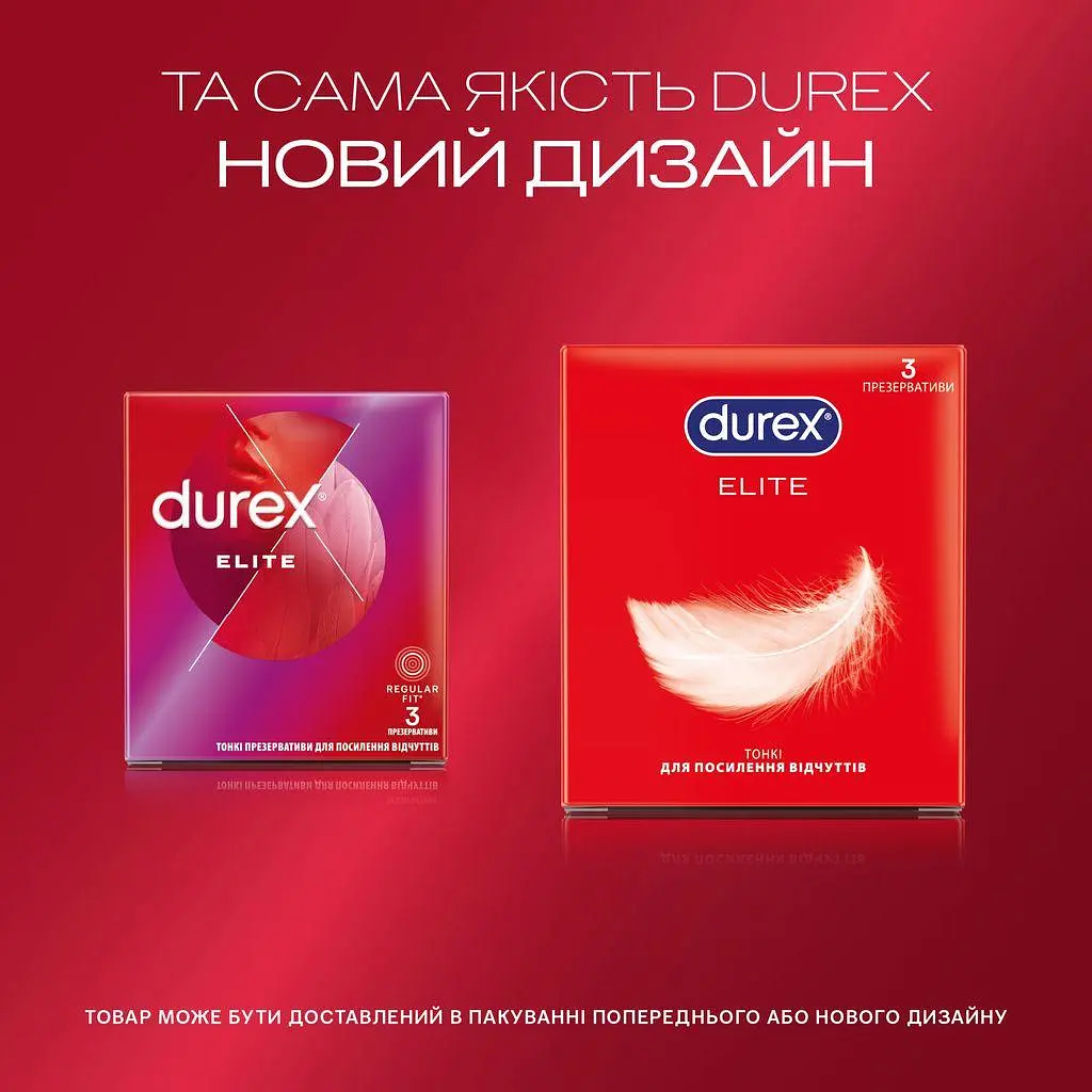 Презервативи ультратонкі Durex Elite 3 шт. - фото 4