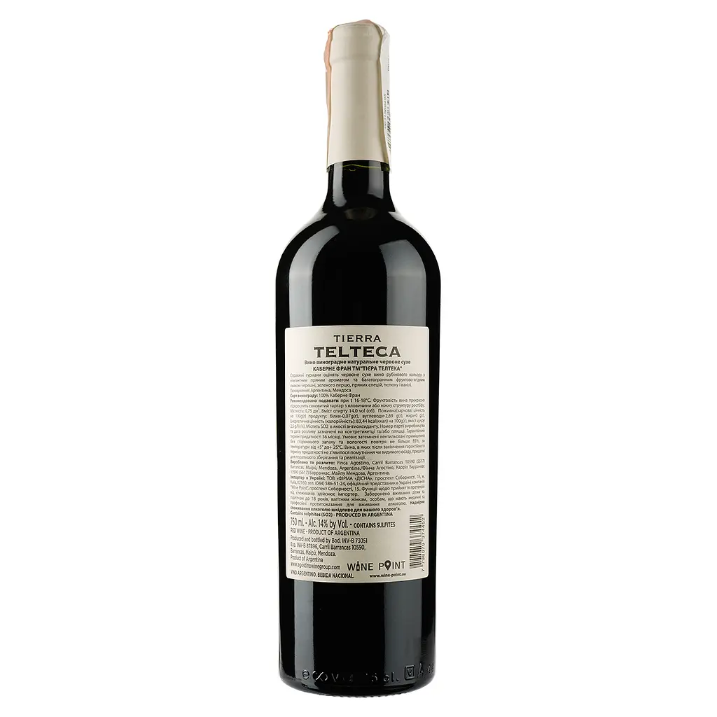Вино Tierra Telteca Cabernet Franc, сухе, червоне, 12,5%, 0,75 л - фото 2