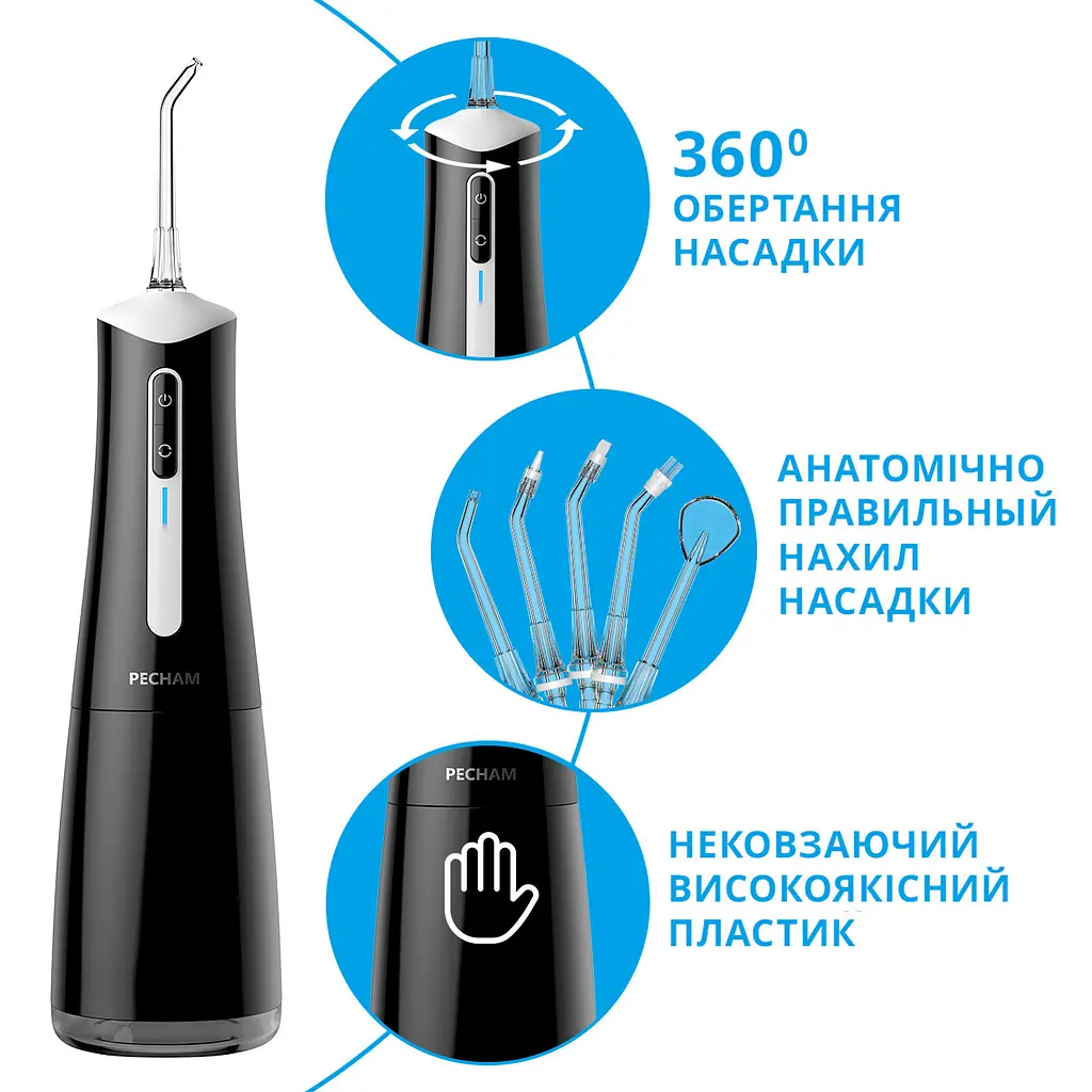 Іригатор Pecham Travel PC-5240 Black (4820301550112) - фото 4