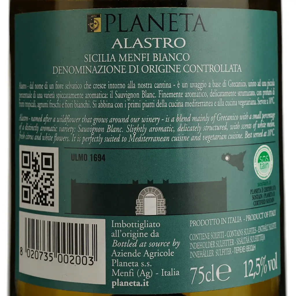 Вино Planeta Alastro Bianco, 13%, 0,75 л - фото 4